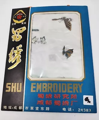 Woven Needlepoint Silk Chengdu Shu Brocade Embroidery Museum Butterfly Fabric • $15.96