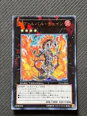 Yu-Gi-Oh! Lavalval Chain DT13-JP035  Duel Terminal Ultra Rare Japanese • $4