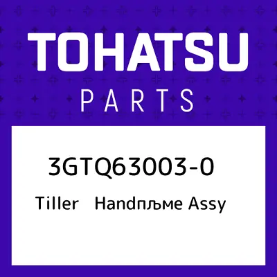 3GTQ63003-0 Tohatsu Tiller Hand��e Assy 3GTQ630030 New Genuine OEM Part • $99.01