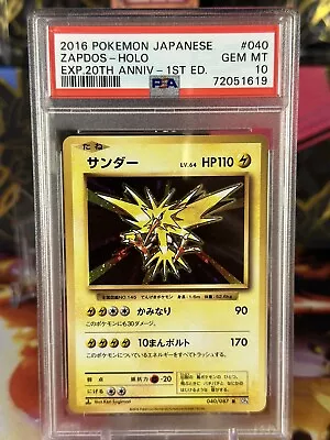 $67 • Buy PSA 10 GEM MINT Zapdos 040/087 1st ED Holo CP6 20th Anniversary Japanese Pokemon