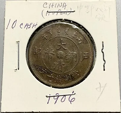 China Hupeh 10 Cash Copper Coin • $19.99