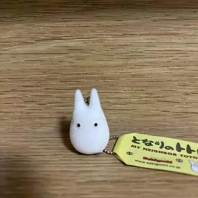 Little Totoro Key Chain • $43.49