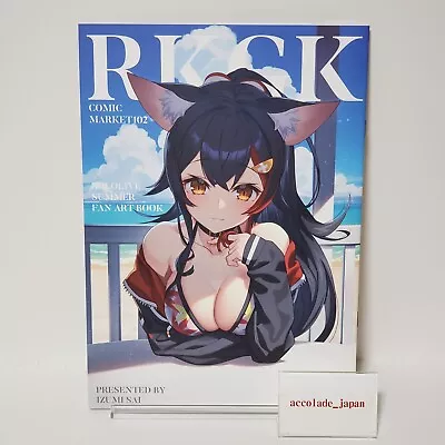 RKGK Hololive Summer Fan Art Book Ookami Mio Etc Izumi Sai B5/28P Doujinshi C102 • $41