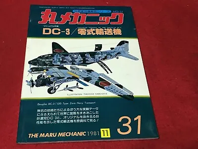   DC-3/L2D & IJN Type Zero Transport  Maru Mechanic No.31 • $19.80