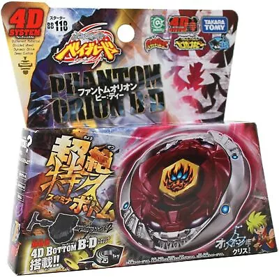 Metal Fight Beyblade 4D SYSTEM BB-118 Starter Phantom Orion B:D TAKARA TOMY • $616.53