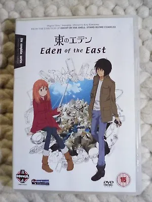 Eden Of The East The Complete Series DVD 2 Disc Set. • £2