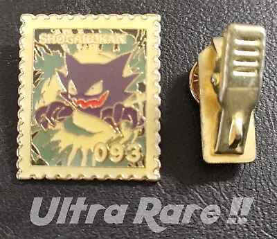 90s Shogakukan Pokemon Stamp Pin Badge - Japanese - Haunter • $0.99