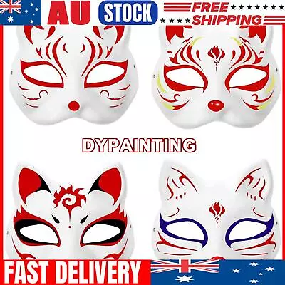 DIY White Cat Masks Set - 3pcs Masquerade Kit For Adults And Kids • $15.99