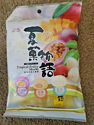 3 Pack Royal Family Tropical Fruit Delicious Mochi 120g • $32