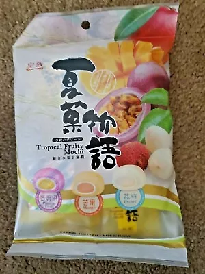 6 Pack Royal Family Tropical Fruit Delicious Mochi 120g • $58