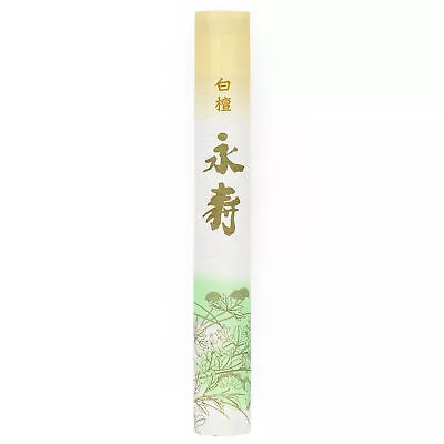 Nippon Kodo Eiju Byakudan Long Life Japanese Sandalwood Incense - 50 Sticks • £6.95