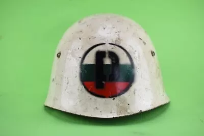 VTG POLICE BULGARIAN M51 MP STEEL HELMET Size 60 • $52