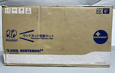Nintendo 64DD Randnet Delivery Set - JPN Import - BRAND NEW - EXTREMELY RARE!!! • $9999.99
