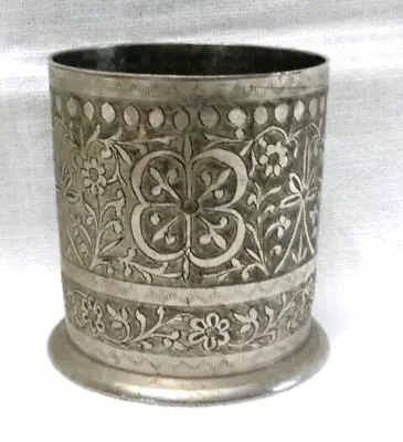 Vintage Silver Plate World Gift Z. Y. India ~ Etched Pen/Brush Holder India • $13