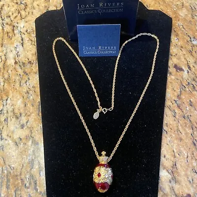 Vtg Joan Rivers Gold Tone Red Faberge Egg Pendant Rope Chain Necklace 27  NIB! • $31