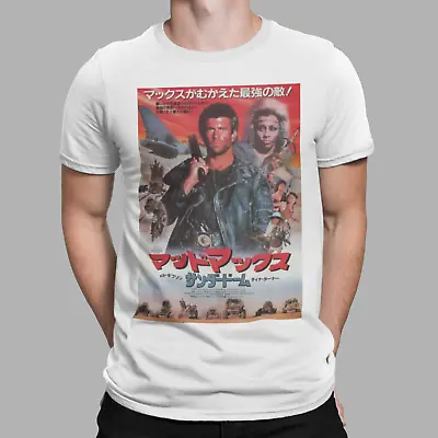 Mad Max 2 T-shirt Movie Film V8 Interceptor Pursuit Car Japanese Poster • £6.99