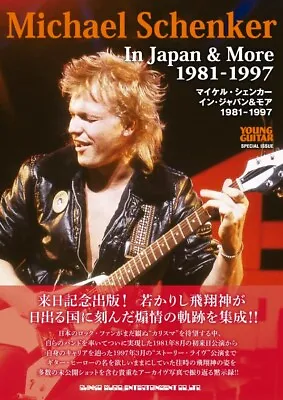 Michael Schenker In JAPAN & More 1981-1997 | Book Guitar • $77.22