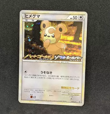 Teddiursa Legend Promo Holo 2009 010/L-P Japanese Pokemon Card MP • $10