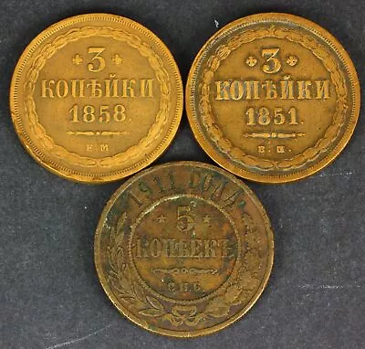 RUSSIA 3 5 Kopeks 1851/1911 - Copper - 3 Coins. - 2621 HS • $0.99