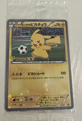$150 • Buy Pitch’s Pikachu XY-P Holo Promo Soccer J-League Pokemon 2014 Japanese SEALED