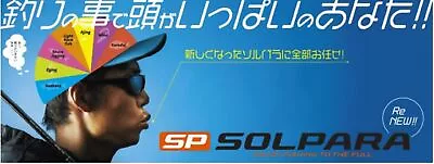 Major Craft Solpara Series Spinning Rod SPX 832 MH/S (1286) • $148.20