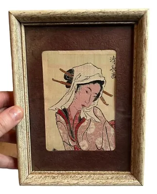 Vintage Framed Hand Embroidered Japanese Geisha Hanging Wall Art Picture Textile • $30