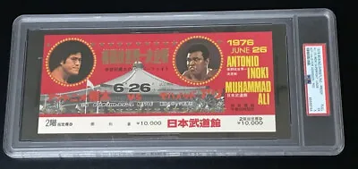 1976 Muhammad Ali Vs Antonio Inoki Full Onsite Boxing Ticket PSA 5 EX Looks MINT • $649.99