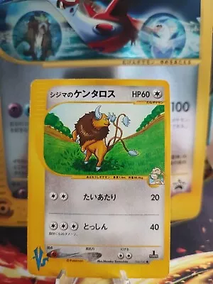 Pokemon Card Card Chucks Tauros Vs Series Japanese Japan E Series Vintage Wotc  • $1.07