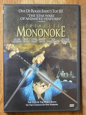 Princess Mononoke Anime DVD Hayao Miyazaki Animation Studio Ghibli Miramax • $2.50