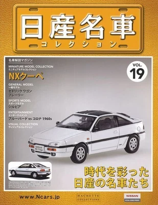 [MODEL+BOOK] Nissan Meisha Collection Vol.19 1/43 NX Coupe HB13 B13 Japan • $173.75