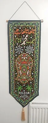 Milad Un NABI Mubarak Wall Decoration Scroll  35x116cm Milad Mawlid Islamic New • £14.99