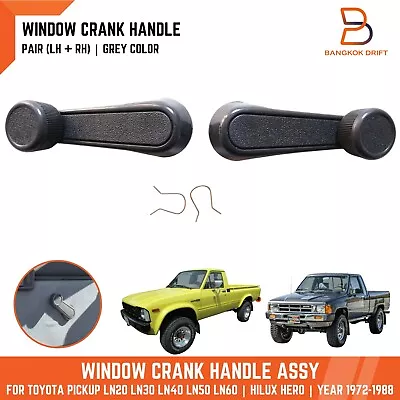 Grey Pair Windows Winder Handle Crank Fit Toyota Pickup 1972-1988 Hillux Hero • $32