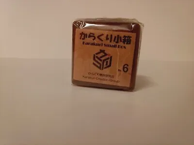 Japanese Puzzle Box Karakuri Small Box No.6 By Karakuri Creation Group #6 • £72