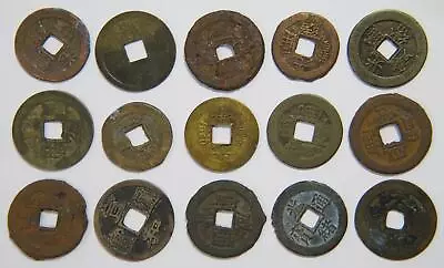 China Empire Cash Tongbao 1800's Qing Dynasty? World Coin Lot U Id (15) 🌈⭐🌈 • $2.99