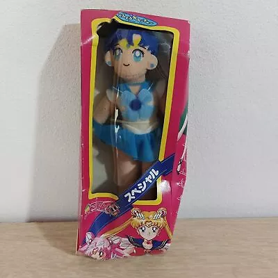 Sailor Moon S Mercury Poseable Plush Doll Vintage Banpresto 1994 Japan MIB 8  • $43.68