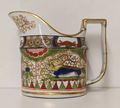 C. 1805 John Rose Caughley / Coalport 'Dragons In Compartments' Cream Jug • £25