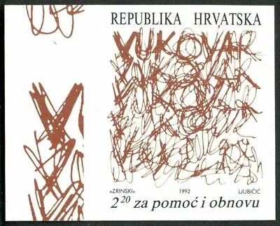 Croatia 1992 Compulsory Charity Tax Stamp (#13A) Vukovar Imperf • $1