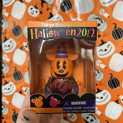 Vinylmation Tokyo Disney Halloween 2012 Limited Edition Pumpkin Witch • $49