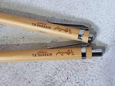 £4.99 • Buy Labaik Ya Hussain Wooden Engraved Personalised Pen