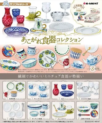 Re-Ment Rement Miniature Dollhouse Decoration Tableware Collection Set • $5.99