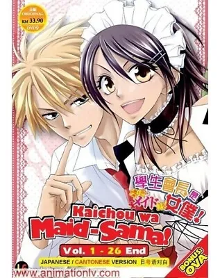 Kaichou Wa Maid-sama! (Vol.1-26 END + OVA) [Anime DVD] [English Sub] All Region • $21.98