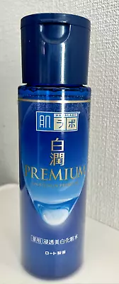 Hadalabo Shirojyun Premium Penetrating Whitening Lotion 170ml JAPAN • $25