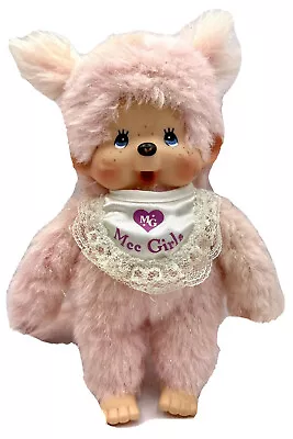 Vintage Retro Sekiguchi Monchhichi Mee Girls Shiny Light Pink Toy Plush 7.5” • $59