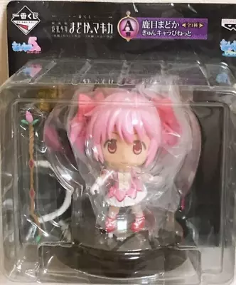 Madoka Magica Banpresto Figure • $22