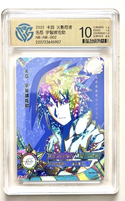 $1 • Buy Kayou Naruto Card Uchiha Sasuke NR Secret Rare - NR- NR-002 (3.21)