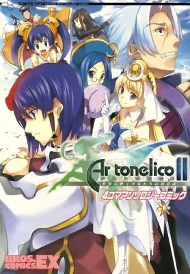 Ar Tonelico II: Melody Of Metafalica 4koma Anthology Comic 1 Japan Book • $18.06
