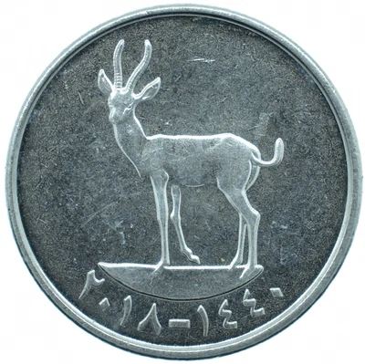 £4.99 • Buy Coin / United Arab Emirates / 25 Fils 2018        #wt25421