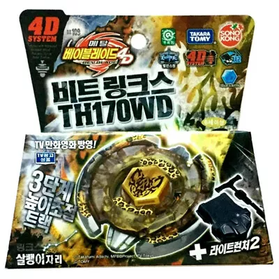 GENUINE Takara Tomy / Sonokong Beat Lynx TH170WD Beyblade BB109 - STARTER SET • $19.97