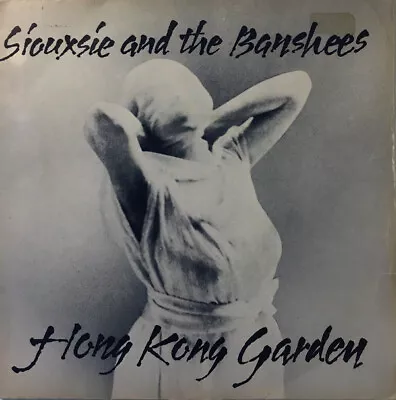 Siouxsie  The Bansh - Hong Kong Garden - Used Vinyl Record 7 - K7426z • £22.54