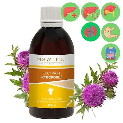 MILK THISTLE Extract (Silymarin) Расторопша Tincture Herbal Liquid... • £28.18